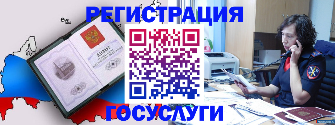 временная регистрация адрес в Королёве